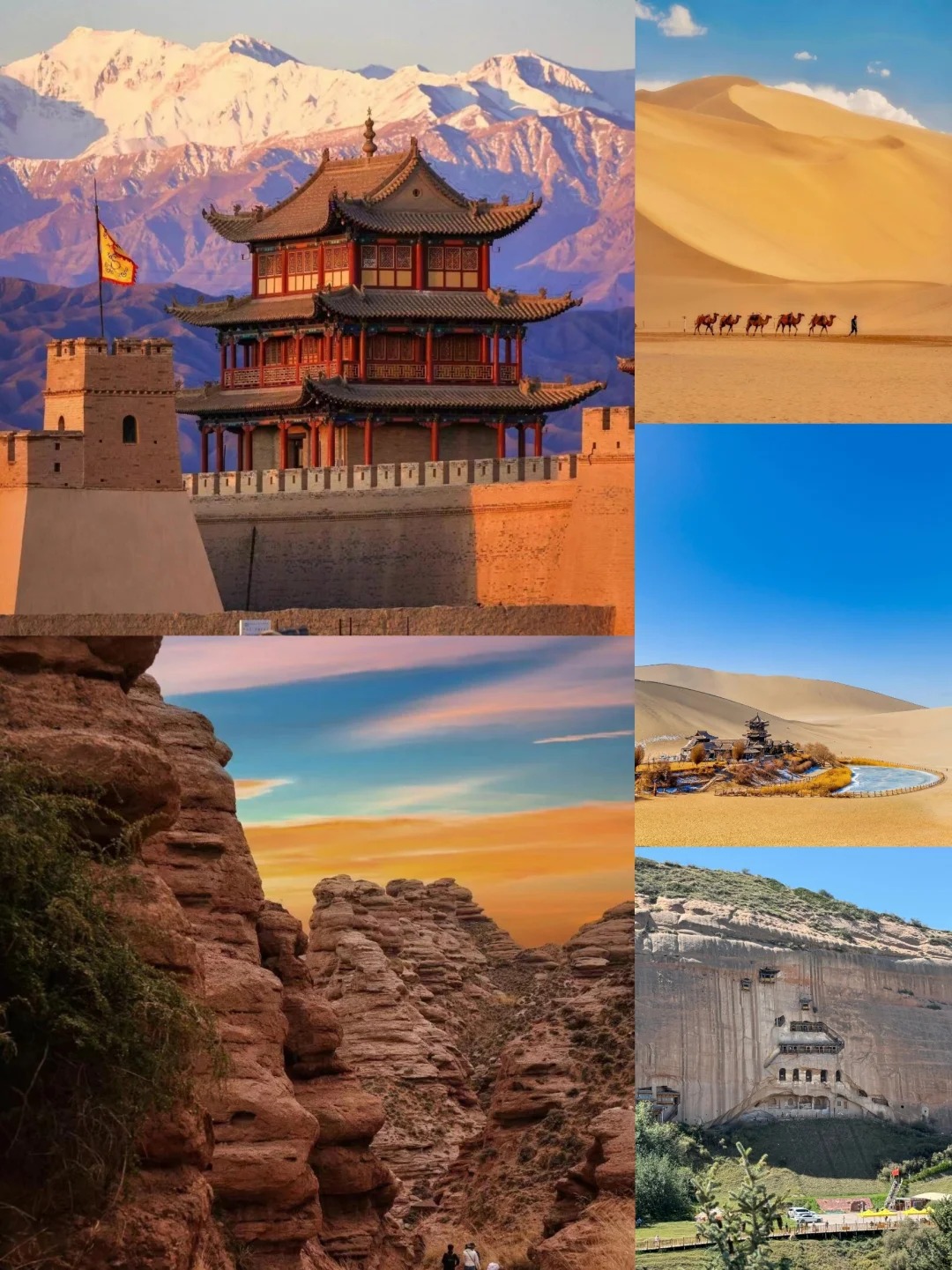 河西走廊_ 此生总要带娃走一次世界上最长的_4_萌萌带你去旅行_荒漠-河西走廊-来自52tours 我爱旅游网